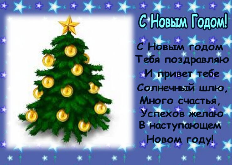 Тост - бесплатные статьи в Журнале Дом Солнца