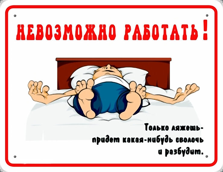 Днем, открытки надо работать