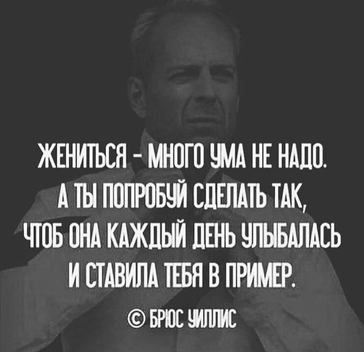 Нужно ли сохранять брак?