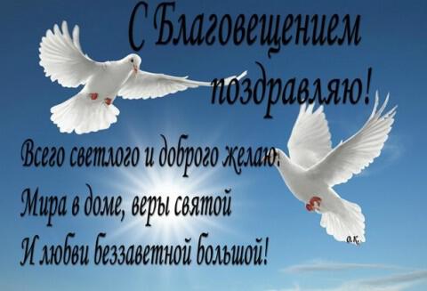 Елена, с праздником вас...