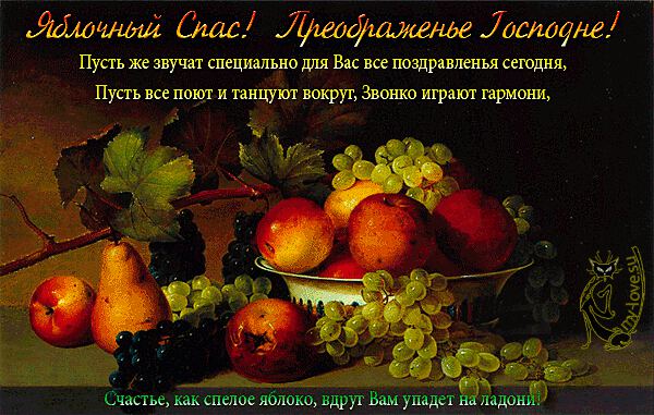 С ПРАЗДНИКОМ!) МИРА, СВЕТА...