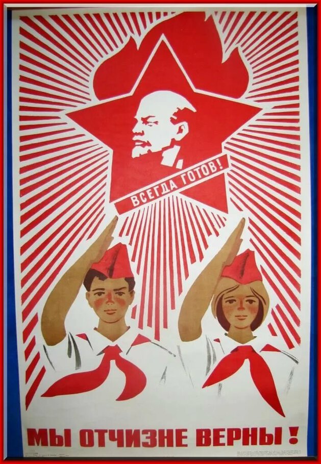 Одна нелепая мечта не...