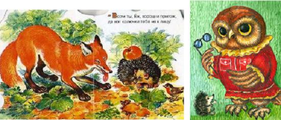 Владимир Шебзухов Басня «Сова...