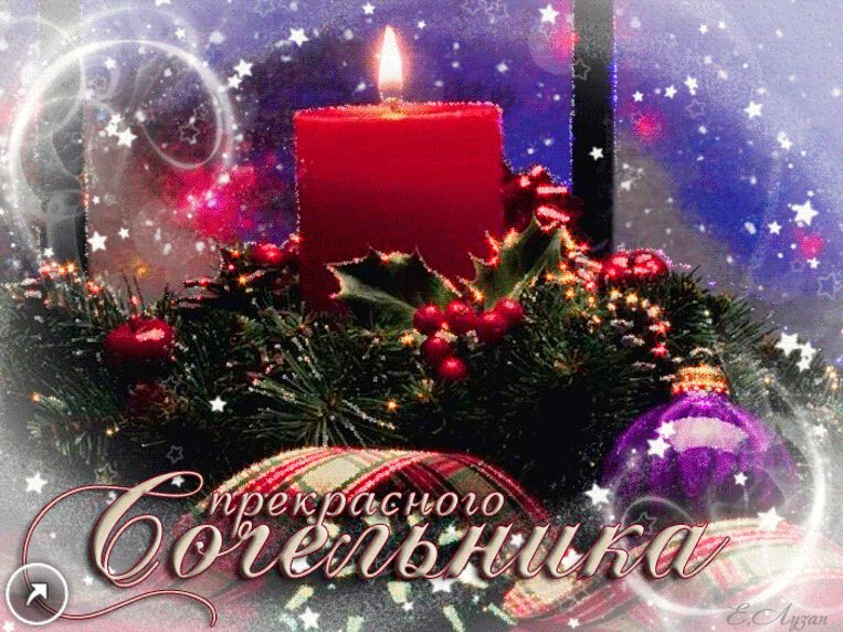 Элиссандра