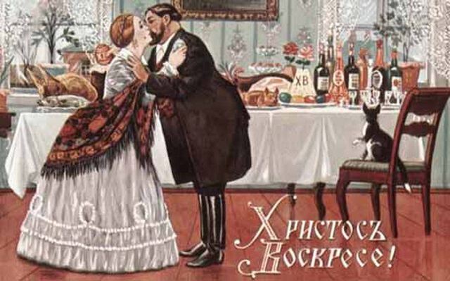 С праздником!