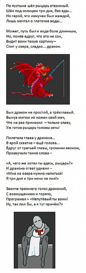 Детский конкурс «Мои любимые...