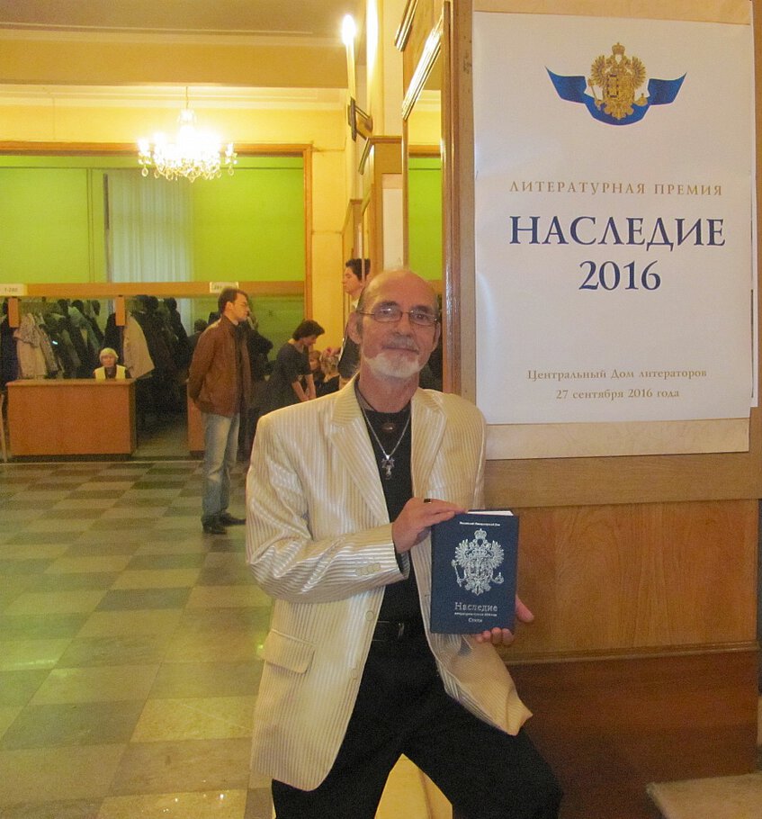 Москва сентябрь 2016 Центральный...