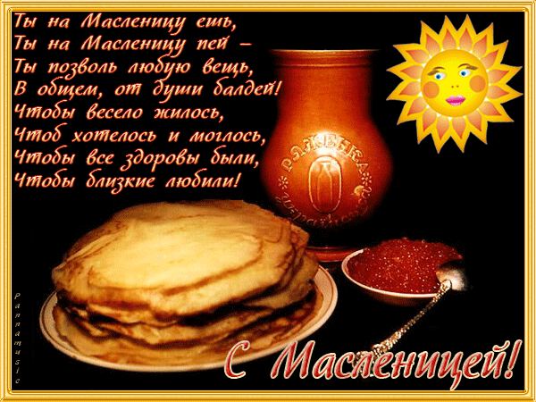 Элиссандра