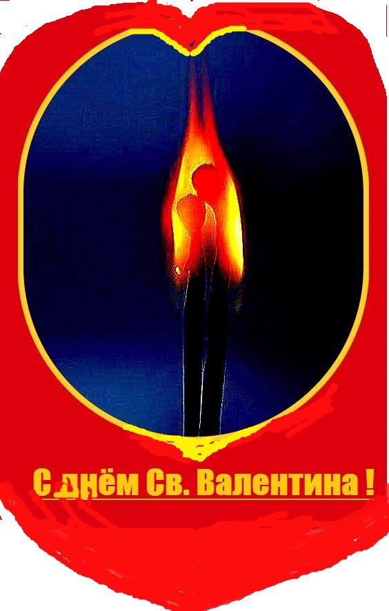 Поздравляю!