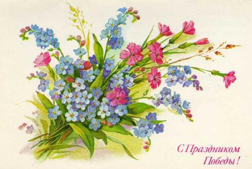 С Праздником Дорогая Елена!...