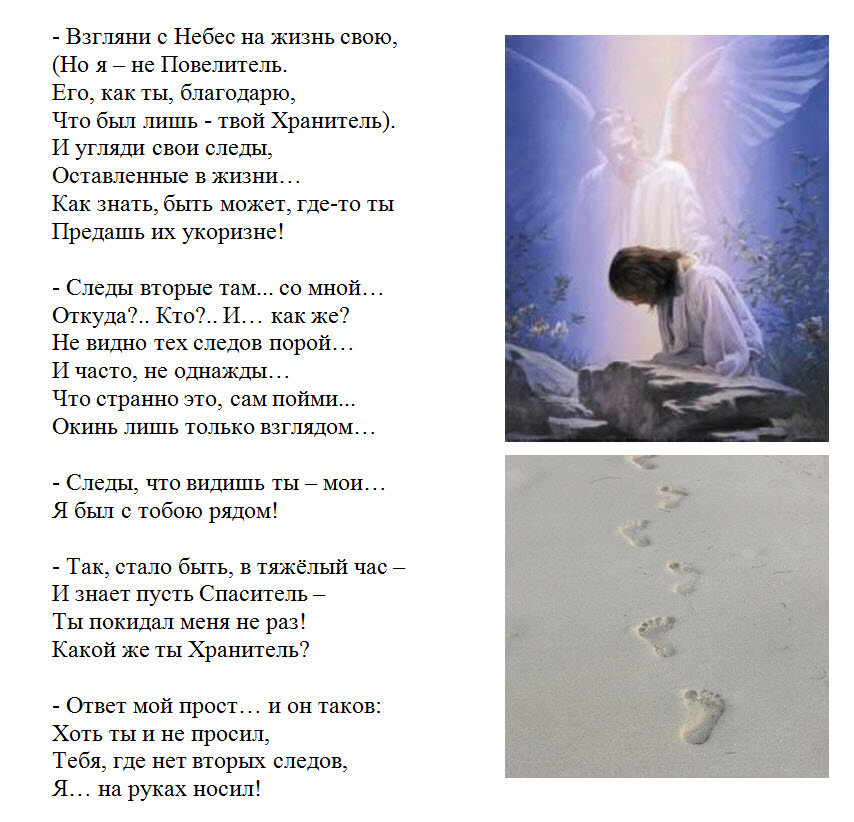 Владимир Шебзухов «Притча об...