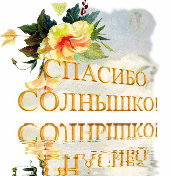 Спасибо!!! Постараюсь{smile10}!!!