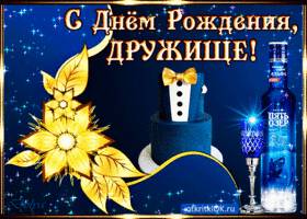 Володя, от всей души...