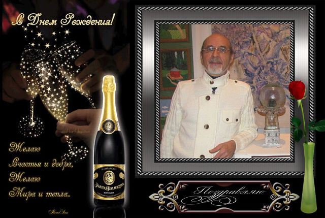 14 Октября Владимир Шебзухов...