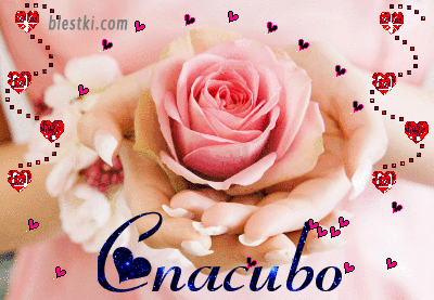 Элиссандра