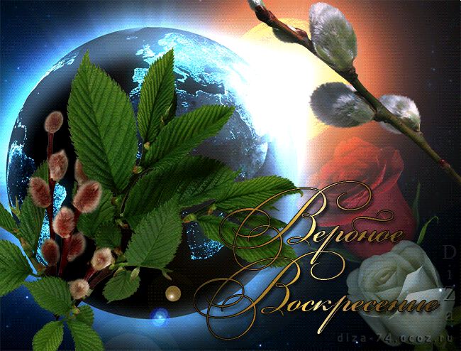 Элиссандра