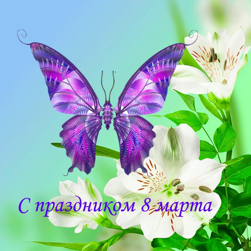 Элиссандра