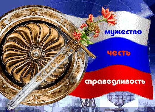 Поздравляю Вас, Дмитрий, с...