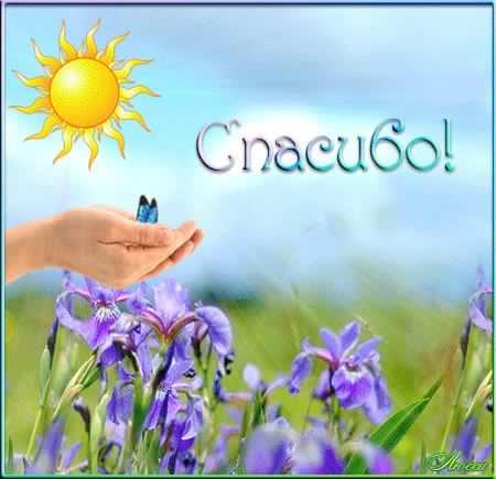 Элиссандра