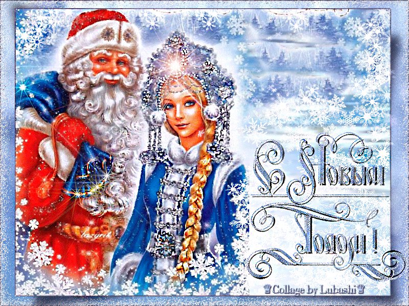 Элиссандра