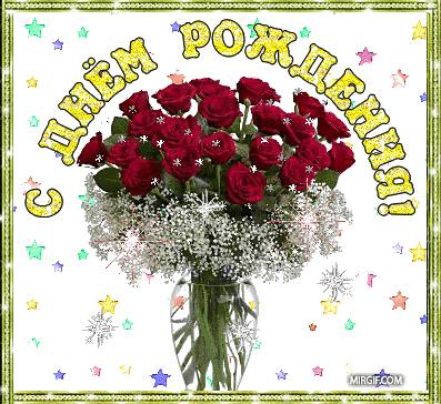 С днем рождения!!!!!! Храни...