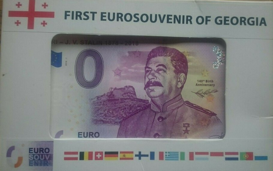 Итоги у черты чертоги!...