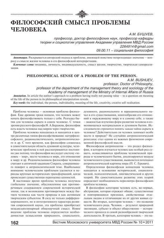 Есть смысл почитать о...