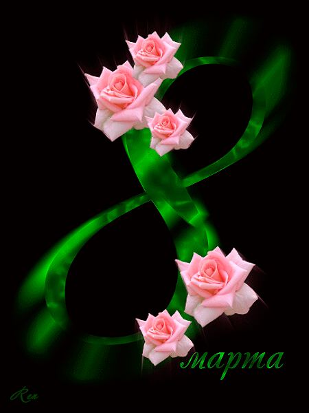 Тайяна, чудесного весеннего настроения...