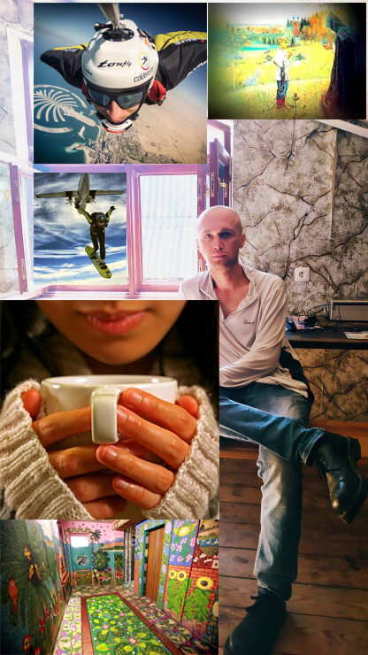 Господи Помилуй!