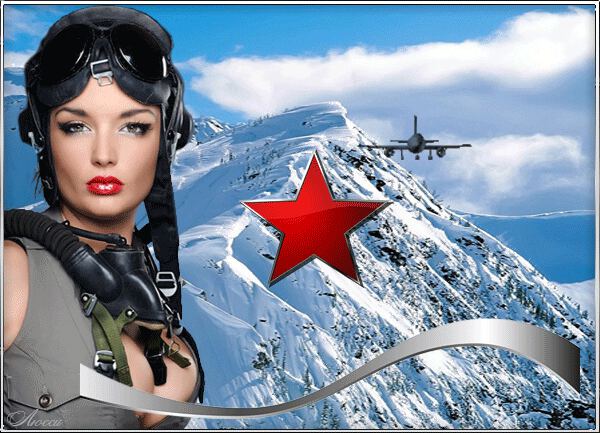 С праздником!