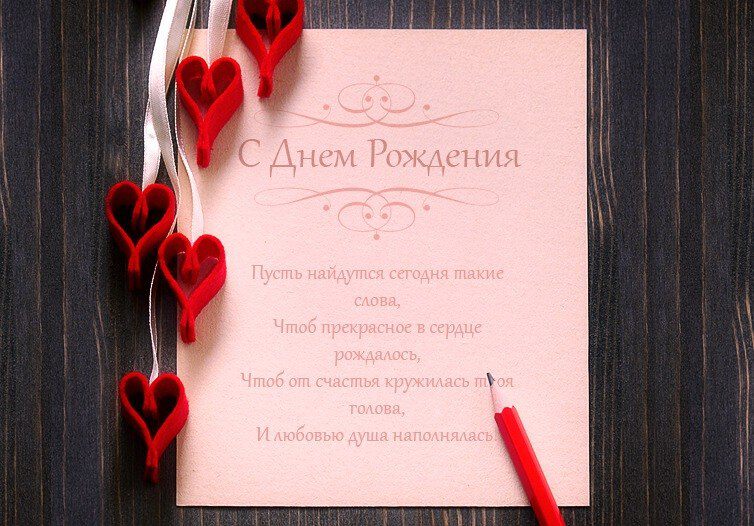 Поздравляю с Днём рождения!!!...