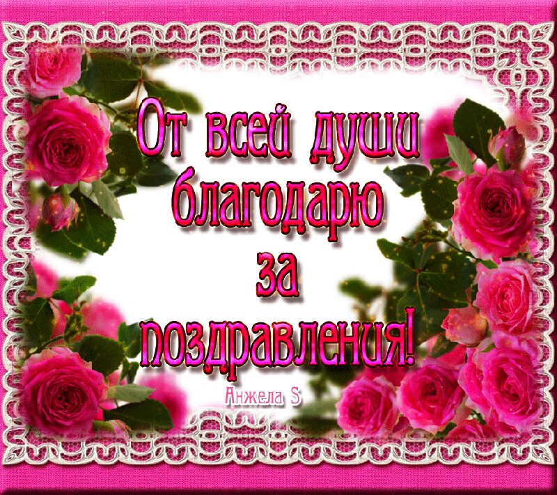 Спасибо огромное!!!