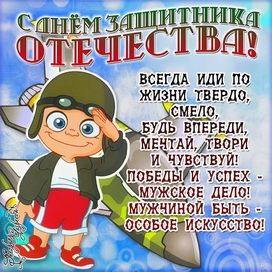 Сайгак