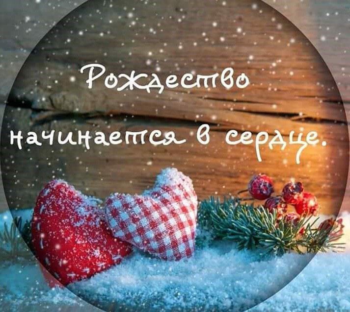 С Новым годом. С...