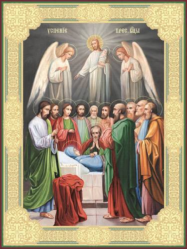 С Успением Богородицы!!!