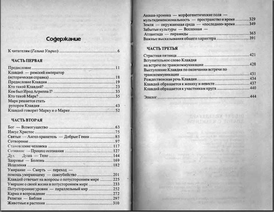 Читая Ваши комментарии на...