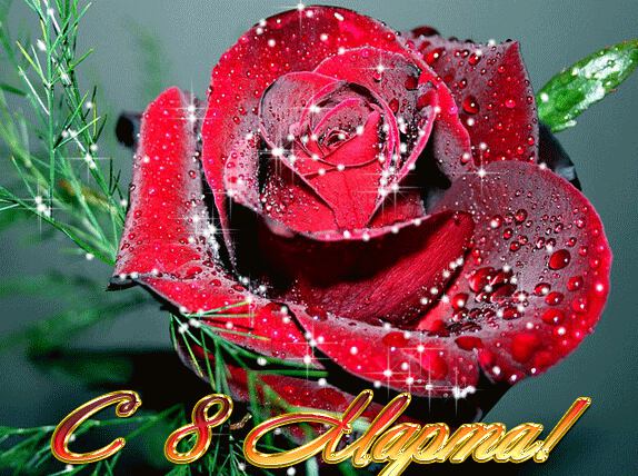 Поздравляю вас с праздником...