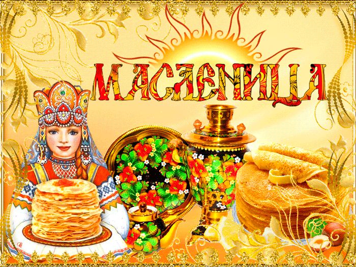 Элиссандра, поздравляю вас с...