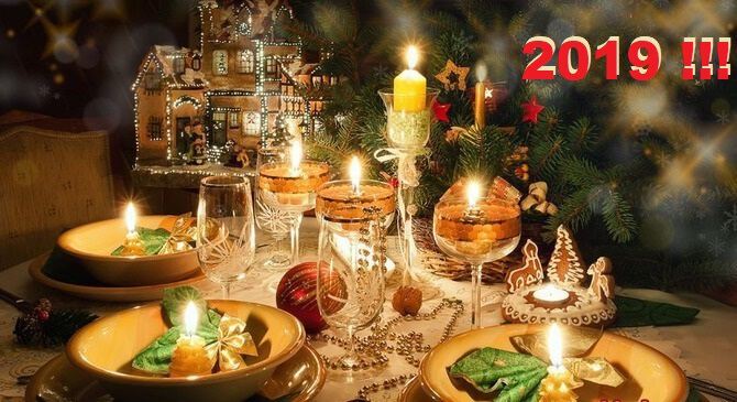 С Новым годом, Елена...