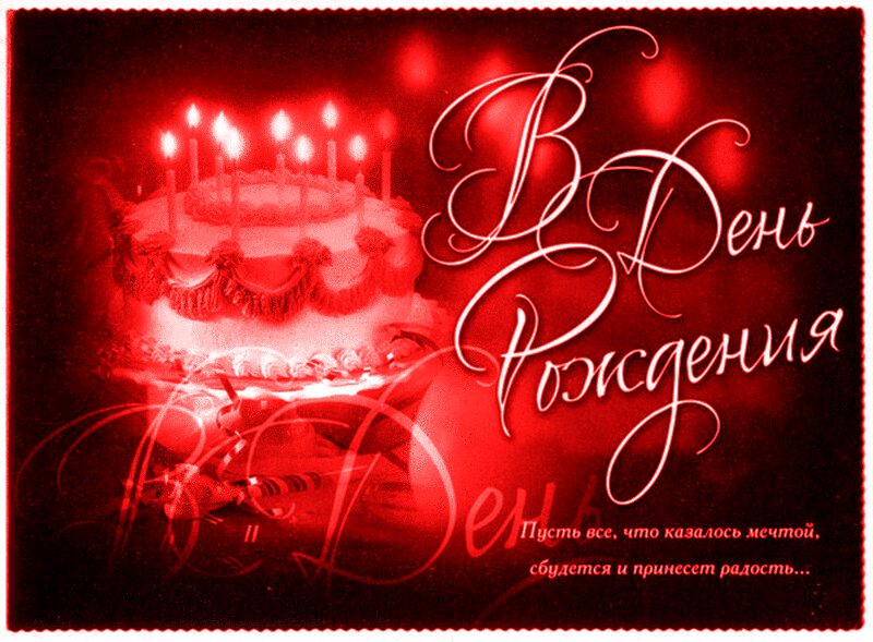 Лорочка, с Днём Рождения!!!...