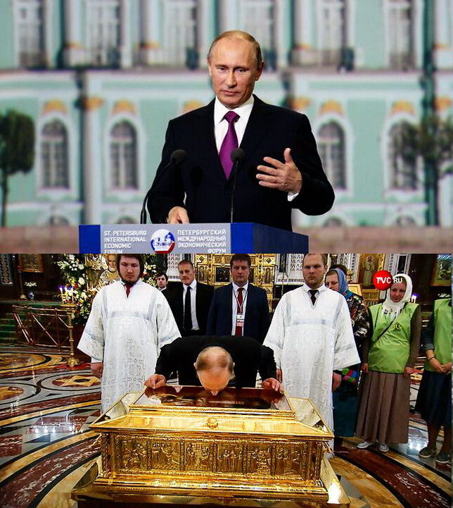 Владимир Путин на форуме