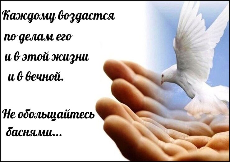 Заслужены, печали и заботы