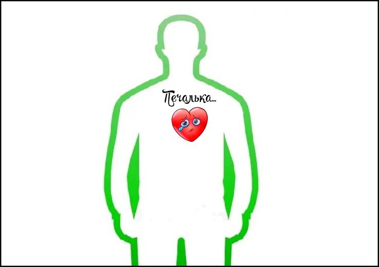 Крохотулечка-печалька