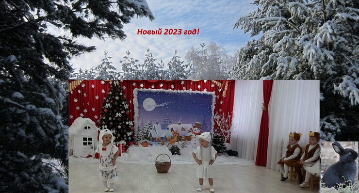 Новогодняя елка в детском саду в ст. Казанской