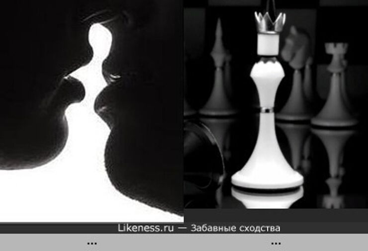 Шахматная любовь