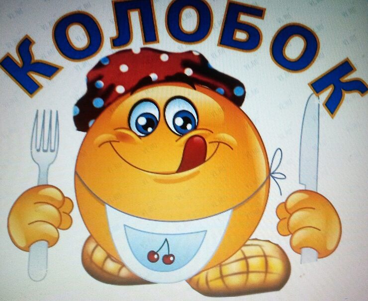 Вредные удовольствия