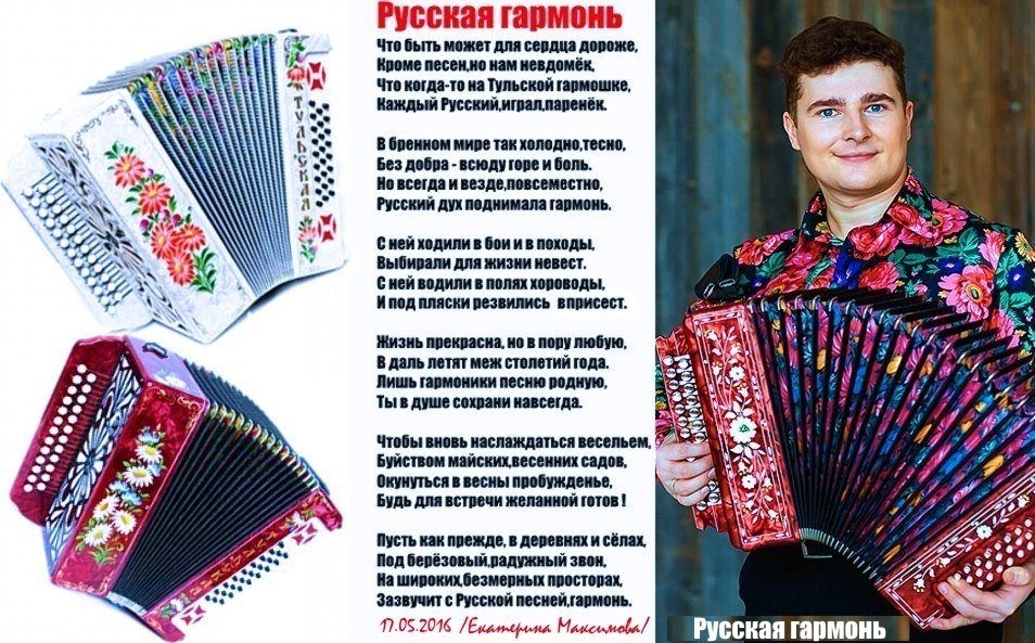 Песни play русский