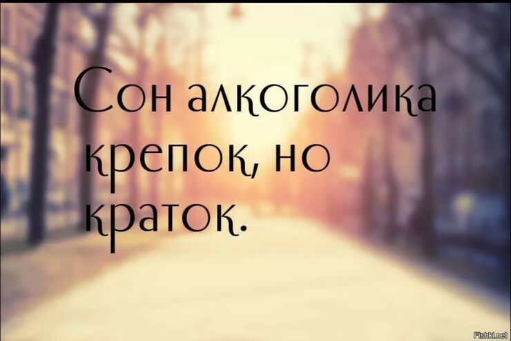 Сон студента