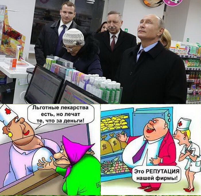 Путин заехал в петербургскую аптеку