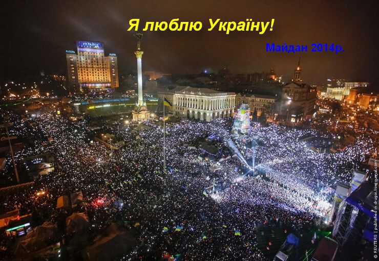 Украинский марш